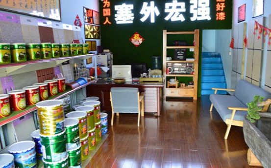 外墻涂料和內(nèi)墻涂料有區(qū)別嗎？